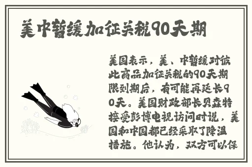 无翼之鸟尼尔机械纪元